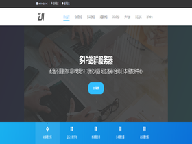 ZJI：阿里香港CN2+BGP服务器五折促销， ,E5X2/32G内存月付348元起,