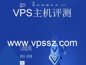 无忧云：香港CN2 GIA/国内BGP高防VPS云服务器-全场9折-最低29元/月