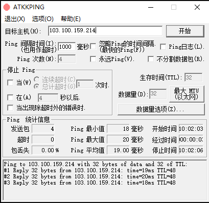 特网云：香港云主机五区补货，5M宽带 48元月 延迟低速度快 很多时候都卖断货了