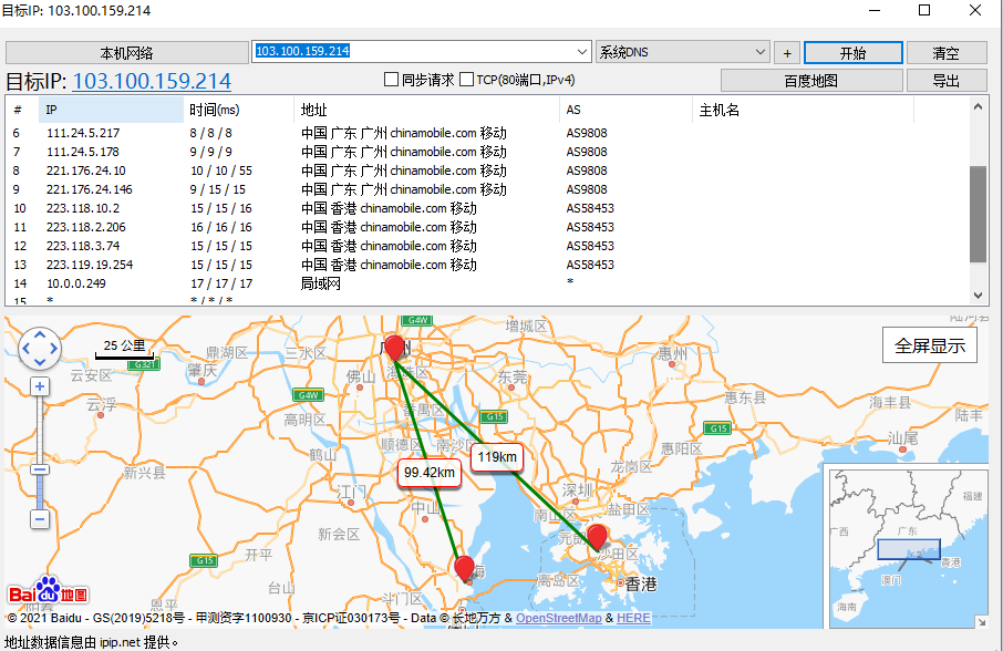 特网云：香港云主机五区补货，5M宽带 48元月 延迟低速度快 很多时候都卖断货了插图(2)