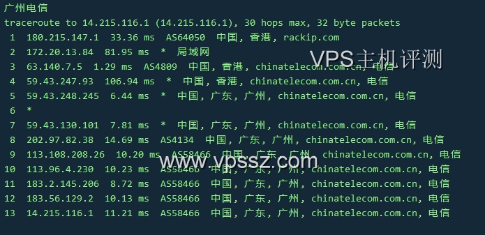 趣米云:香港建站VPS简单评测-2H 2G 30GSSD/10Mbps带宽/月流量300G/28元/月  vps优惠 v2rayn 节点 第6张